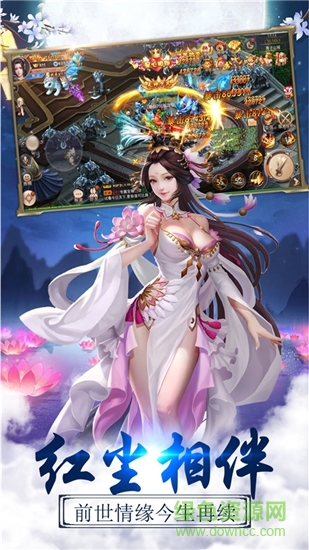 劍俠跑酷 v5.96.0 安卓版 1