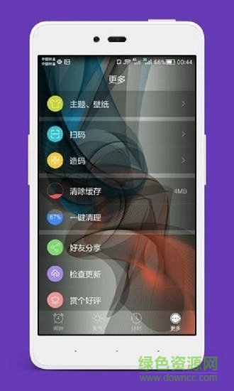 北京預(yù)測(cè) v1.10 安卓版 2