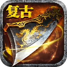 英雄之怒傳奇手游