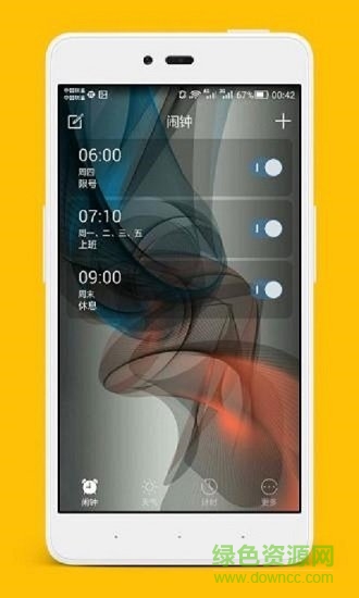 北京預(yù)測(cè) v1.10 安卓版 0