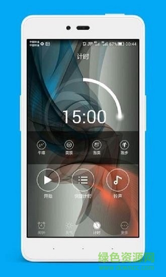 北京預(yù)測(cè) v1.10 安卓版 1