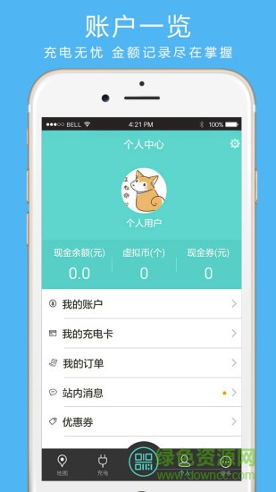 樁源 v1.0.16 安卓版 0