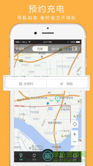 樁源 v1.0.16 安卓版 1