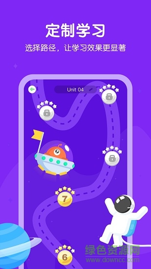 e聽說小學app(學生端) v1.8.0 安卓版 0