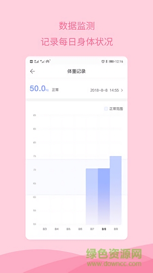 寶寶說安卓版下載