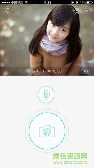 一見門鈴最新版 v2.2.5.1 安卓版 2