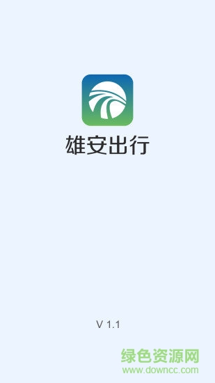 雄安出行司機(jī)端 雄安出行司機(jī)手機(jī)版下載