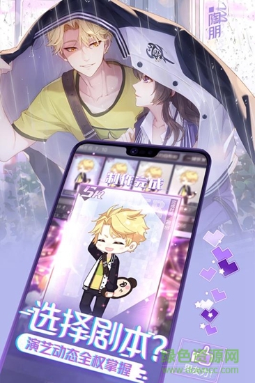 一直奔向月online v0.8.1 安卓版 0