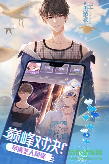 一直奔向月ol下載