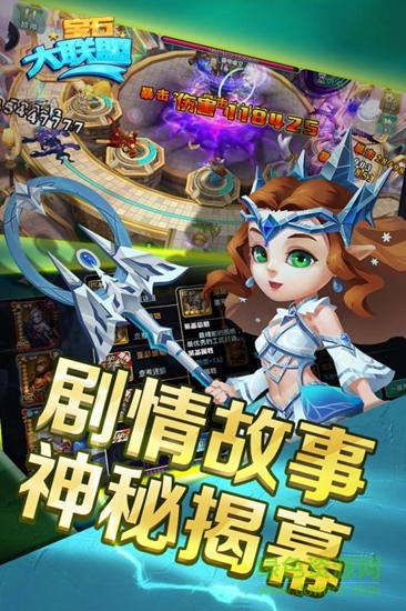 寶石大聯(lián)盟修改版 v20.322.94  安卓版 2