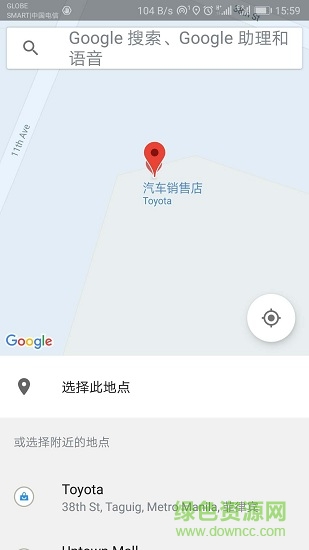 nee how(你好電商) v0.12.1 安卓版 2