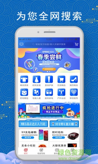 神奕猫 神奕猫安卓版下载