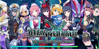 戰(zhàn)場英雄物語