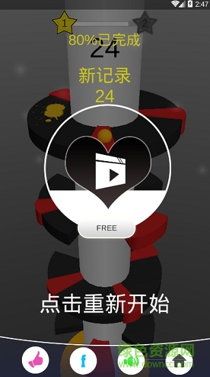 螺旋跳跳球游戲