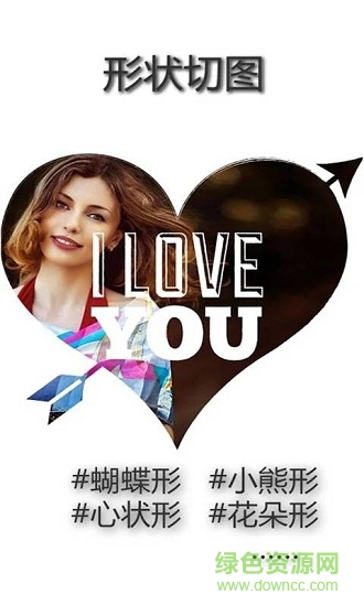 最美九宮格 v1.6 安卓版 1