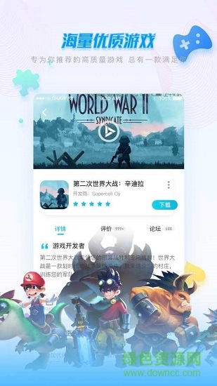 obplay v1.0.0 安卓最新版 0