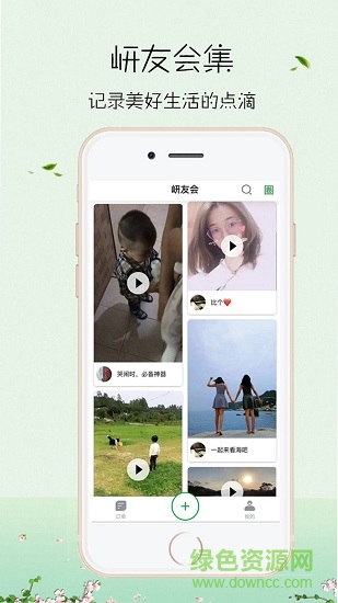 大岍農(nóng)門店 v2.7 安卓版 3