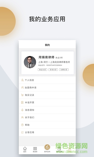 贏回來(lái) 贏回來(lái)下載