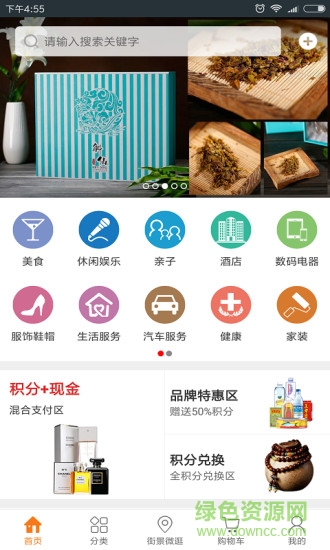 大洋優(yōu)購(gòu) v2.0.14 安卓版 0