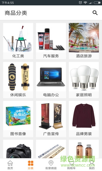 大洋優(yōu)購(gòu)手機(jī)版