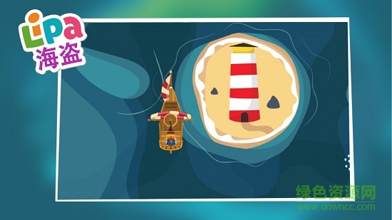 lipa海盜冒險手機版