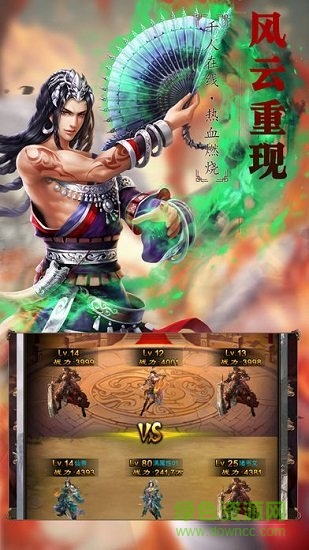 圣墟豪俠外傳 v6.0.0 安卓版 2