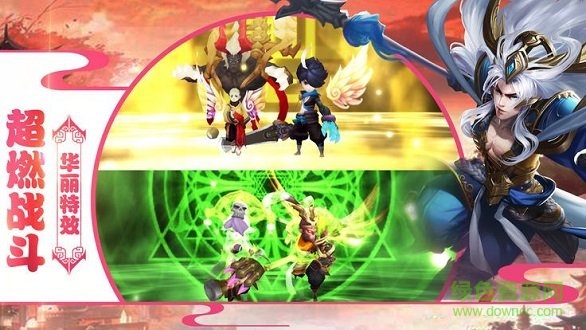 神跡西游 v1.0.2 安卓版 1