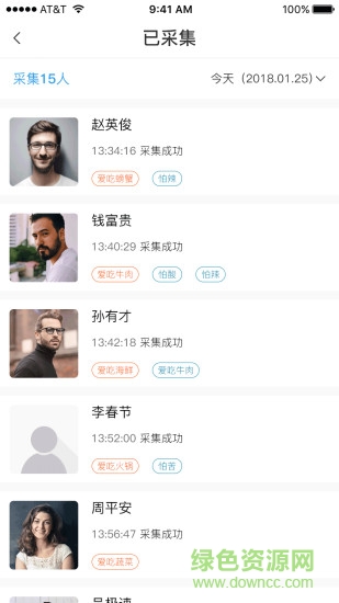 慧零獸 v0.0.28 安卓版 0