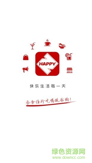 樂享株洲安卓版下載