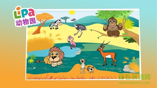 lipa動物園冒險手機(jī)版