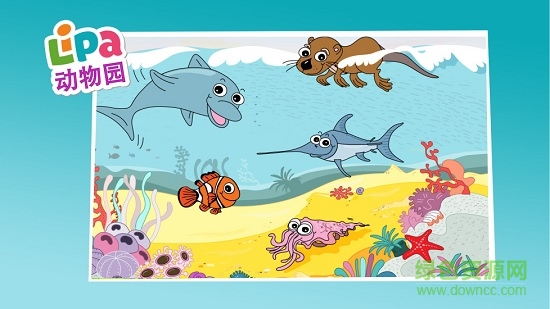 lipa動物園冒險 v2.11 安卓版 2