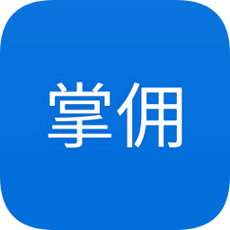 掌傭(醫(yī)療檢測)