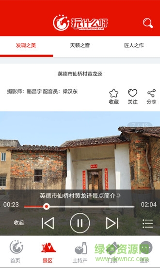 玩什么呀手機(jī)版