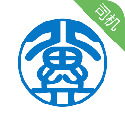 河北出行司機(jī)端