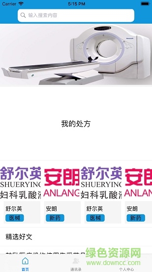 伊?xí)?v1.0 安卓版 0