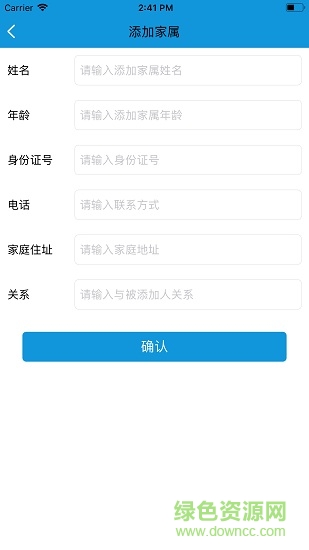 伊?xí)?v1.0 安卓版 1