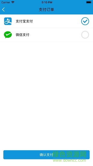 伊?xí)?v1.0 安卓版 3