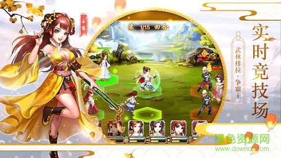 江湖模擬器無限元寶版 江湖模擬器內(nèi)購