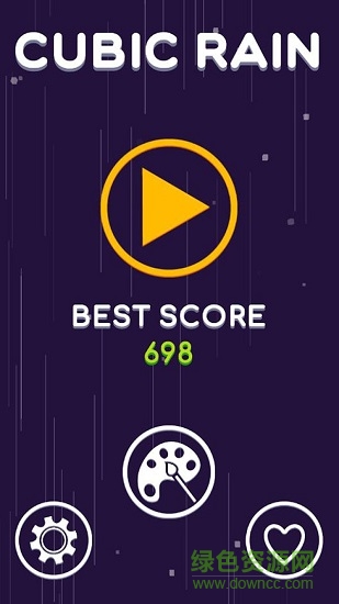 立方雨 v1.0 安卓版 1