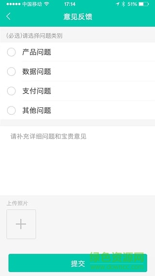 攀枝花智慧社保app