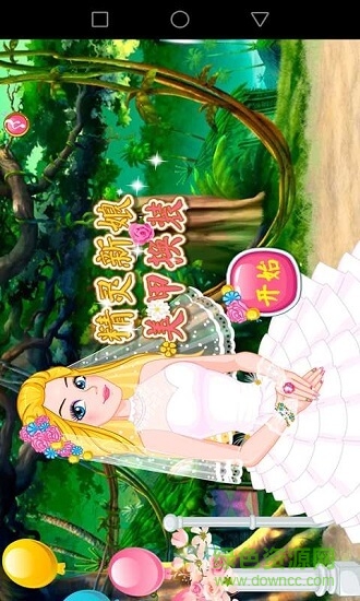 芭比公主奇幻妝容 v1.1.1 安卓版 0