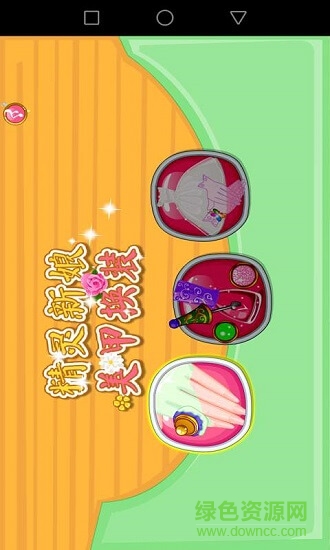 芭比公主奇幻妝容 芭比公主奇幻妝容下載