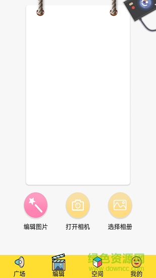 好心情趣文 v1.7.346 安卓版 0