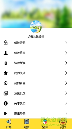 好心情趣文 v1.7.346 安卓版 2