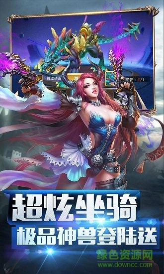 天堂之門手游下載 天堂之門游戲