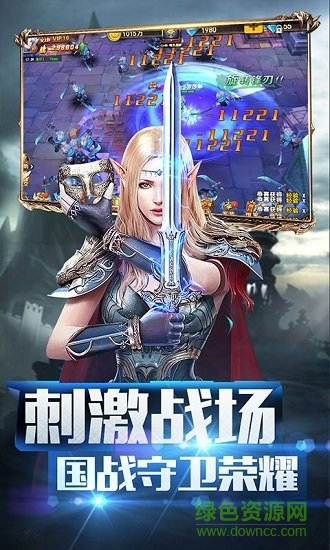 天堂之門游戲 v2.0.1 安卓版 3