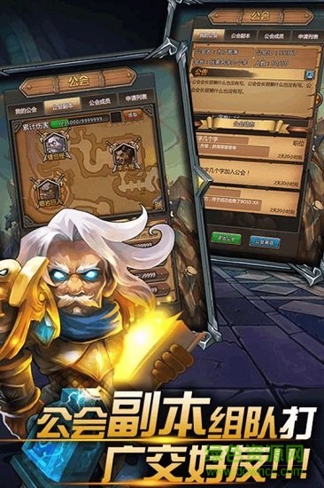 燃燒吧火焰bt版 v1.0.0 安卓版 2