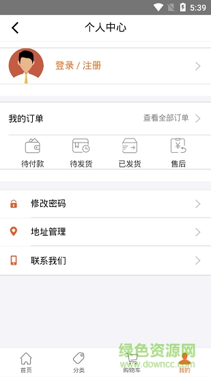 圣原微购 圣原微购下载