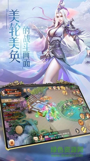 九界仙途bt私服版 v1.0.0 安卓版 0