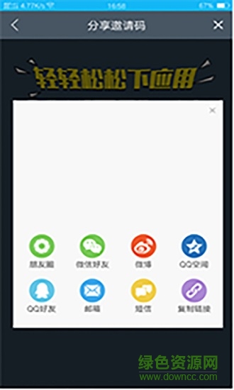 早点新闻 早点新闻app下载